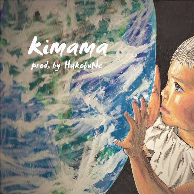 kimama (Mixtape2018) cover